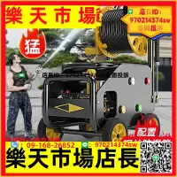 在飛比找樂天市場購物網優惠-洗車機220v超高壓商用洗車店大功率清洗機水槍搶全自動水泵