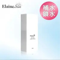 在飛比找蝦皮購物優惠-Elaine Sun伊徠恩璞緻柔敏植沁乳 (75ml)