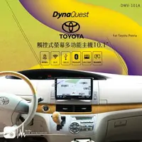 在飛比找樂天市場購物網優惠-【DynaQuest 10.1吋】Toyota Previa