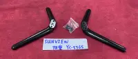 在飛比找Yahoo!奇摩拍賣優惠-SUNVIEW 旭豐 YC-5565 腳架 腳座 底座 附螺