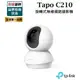 【含稅公司貨】TP-Link Tapo C210 Wi-Fi 旋轉式無線攝影機 2K高清網路攝影機監視器 IP CAM($1999)