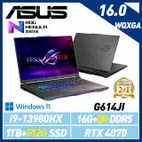 在飛比找遠傳friDay購物精選優惠-13代新機【全面升級】ASUS 華碩 G614JI-0041