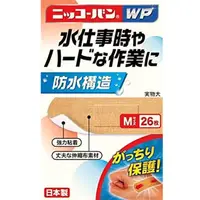 在飛比找DOKODEMO日本網路購物商城優惠-[DOKODEMO] 26片日光麵包車WP No.503 M