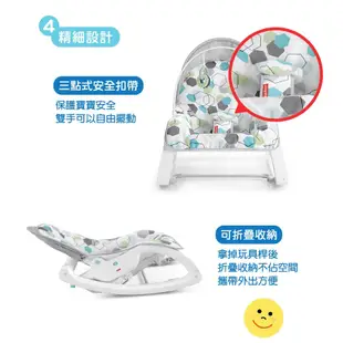 Fisher-Price 費雪 可折疊兩用震動安撫躺椅-幾何