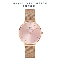 在飛比找誠品線上優惠-Daniel Wellington 手錶 Petite Me