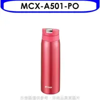 在飛比找蝦皮商城優惠-虎牌【MCX-A501-PO】500cc彈蓋保溫杯PO橘粉紅