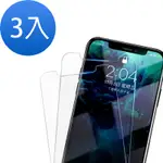 3入 IPHONE XR 保護貼手機透明半屏玻璃鋼化膜 XR保護貼