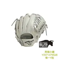 在飛比找Yahoo!奇摩拍賣優惠-棒球手套日本直郵MIZUNO配專用手套袋Mizuno Pro