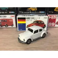 在飛比找蝦皮購物優惠-Tomica 日本製 藍盒 no.F20 VOLKSWAGE