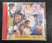 Rare Hong Kong movie 電影 求愛反斗星 VCD Leslie Cheung 張國榮 張艾嘉 陳百祥 new sealed
