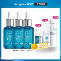 在飛比找momo購物網優惠-【Neogence 霓淨思】積雪草B5修護純粹精華30ml-