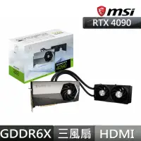 在飛比找momo購物網優惠-【MSI 微星】GeForce RTX 4090 SUPRI