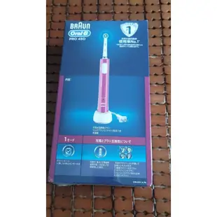 德國百靈 Oral-B 歐樂B  3D 電動牙刷 PRO 450P 紫色