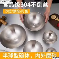 在飛比找蝦皮購物優惠-304 stainless steel salad bowl