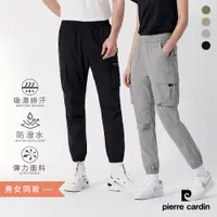 在飛比找PChome24h購物優惠-【pierre cardin 皮爾卡登】男女同款 四向彈力速