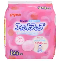 在飛比找樂天市場購物網優惠-【日本Pigeon 貝親】防溢乳墊(126片入)