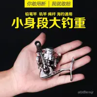 在飛比找蝦皮商城精選優惠-潮酷戶外迷你魚輪全金屬漁輪路亞掌中寶100型微拋小魚綫輪紡車