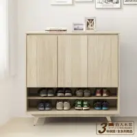 在飛比找PChome24h購物優惠-日本直人木業-OAK簡約時尚風120公分鞋櫃