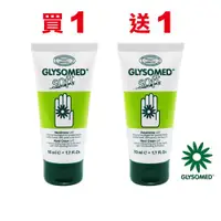 在飛比找ETMall東森購物網優惠-GLYSOMED®葛妮絲 清柔甘菊護手霜 (清爽型有香)50