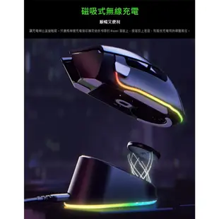 RAZER Mouse Dock Pro 雷蛇 滑鼠充電底座 充電座 充電底座 專業版