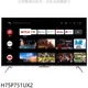 《可議價》海爾【H75P751UX2】 75吋HQLED Google TV連網電視(無安裝)