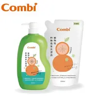 在飛比找大樹健康購物網優惠-【Combi 康貝】植物性奶瓶蔬果洗潔液促銷組(1000ml