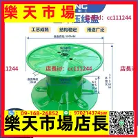 在飛比找樂天市場購物網優惠-?電纜放線架 #500沖壓鐵線盤廠家直銷電纜工具軸工字輪卷線