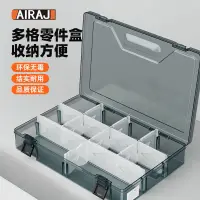 在飛比找蝦皮購物優惠-ABS螺絲收納盒 多格零件盒 元件收納盒 透明塑料小螺絲分格