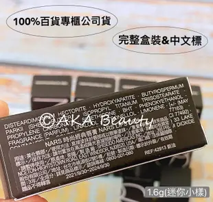 【AKA Beauty】(現貨·附發票)NARS時尚經典唇膏(1.6g)(#Inappropriate Red罌粟紅色)