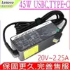 聯想 TYPE-C 變壓器 適用 lenovo 45W,USB-C,20V/2.25A,15V/3A,9V/2A,5V/2A,P51S,P52S,L380,L480,L580,X280,T470S,T480S,T570,T580,T580S