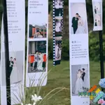 🌸天宇廣告🌸 背景布 掛布 客製化 新中式訂婚背景板 客製婚禮照片牆 布置海報 婚慶迎賓區裝飾 書法吊飾 免費設計
