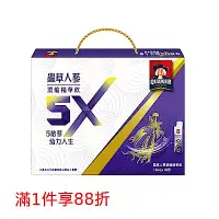 在飛比找Yahoo奇摩購物中心優惠-【桂格】5X蟲草人蔘濃縮精華飲15ml×16入