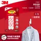 【芥菜籽文具】//3M Command 無痕系列// 無痕雙面膠條 掛勾膠條 17022 (大型) 4片 / 包