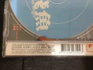 蘇打綠 飛魚 絕版單曲CD 2004年 林暐哲音樂社發行