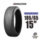 BRIDGESTONE 普利司通輪胎 ECOPIA NH100 185/65/15 節能王者 2入組