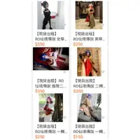 在飛比找蝦皮購物優惠-【現貨出租】RO仙境傳說cosplay 女祭司男祭司/男巫師