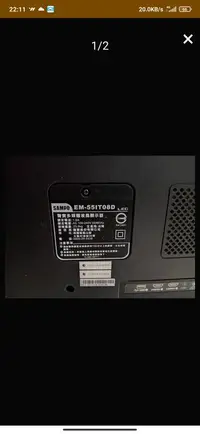 在飛比找露天拍賣優惠-聲寶55吋液晶電視型號EM-55IT08D面板破裂拆賣