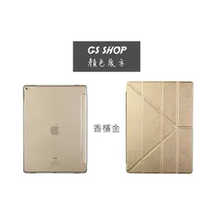 變形金剛 iPad Pro 12.9吋 超薄 側掀皮套支架 多角度 直立 橫立 保護套 保護殼 背蓋 休眠喚醒 透明殼