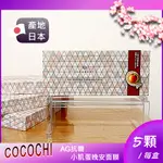 ✨全新未拆✨【COCOCHI】日本AG抗糖小肌蛋晚安面膜(5顆/盒)