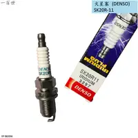 在飛比找蝦皮購物優惠-【一百世】DENSO 火星塞 SK20R11 適用 TOYO