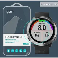 在飛比找蝦皮購物優惠-YI3C~ Garmin Forerunner 645 / 