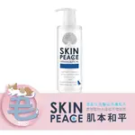 🐾【五毛錢】快速出貨！SKIN PEACE肌本和平 N°07 控油舒緩配方 310ML 犬貓適用