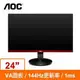 AOC 24型 G2490VXA (寬)螢幕顯示器