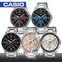 在飛比找ETMall東森購物網優惠-【CASIO 卡西歐系列】送禮首選-三眼經典紳士男錶(MTP