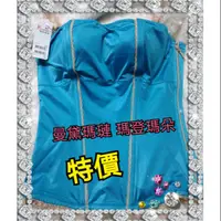 在飛比找蝦皮購物優惠-曼黛瑪璉 瑪登瑪朵 原價1680♥特價399♥ 束身衣 塑身