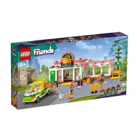 在飛比找momo購物網優惠-【LEGO 樂高】Friends 好朋友系列 - 有機雜貨店