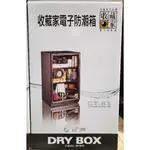 【小如的店】COSTCO好市多代購~DRY TECH 收藏家 電子防潮箱