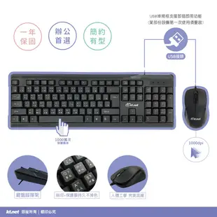 V12 鵰光鍵影 鍵盤滑鼠組U+U-戰鬥版-Ktnet Taiwan