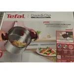 TEFAL法國特福 香頌不鏽鋼系列-20CM雙耳湯鍋(加蓋)