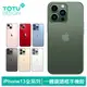 TOTU iPhone13/13Pro/13ProMax一體式鏡頭貼防摔手機保護殼電鍍軟殼 柔簡精裝 (4.5折)